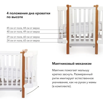 Детская кровать HAPPY BABY MOMMY LUX