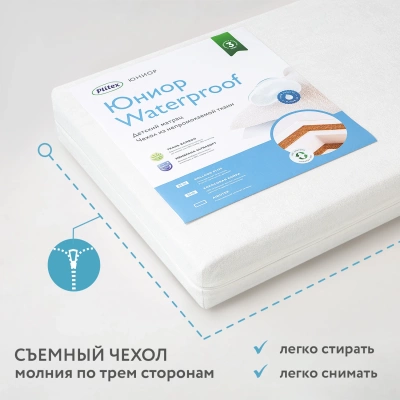 Матрас Plitex Waterproof 120*60 