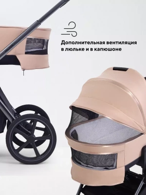 Коляска 3 в 1 Rant Falcon Soft Therm Beige с автокреслом Cruise + переходник