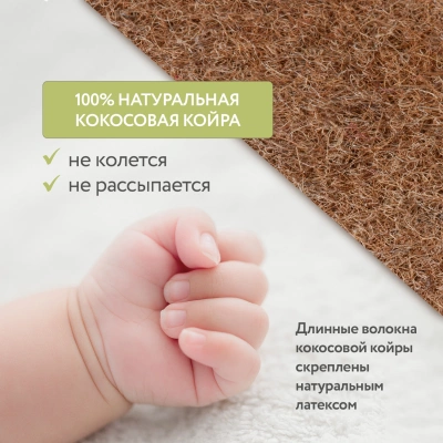 Матрас Plitex Aloe vera Oval (АВ-18/4) 125*75