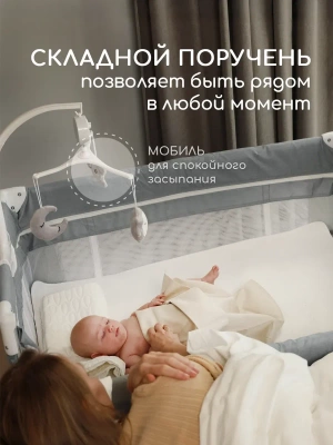 Манеж-кровать  Miyoumi Cloud BAD01/223