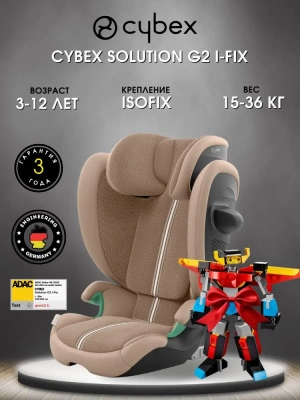 Автокресло Cybex Solution G2 Plus (15-36 кг), Almond Beige (Бежевый)