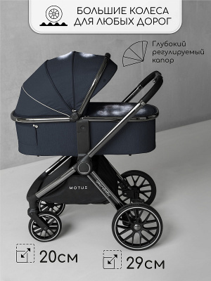 Коляска 2 в 1 AmaroBaby Motus V2, серый