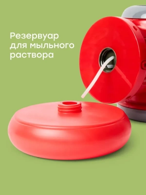 331972 Игрушечный гидрант-мыльные пузыри красный Happy Baby