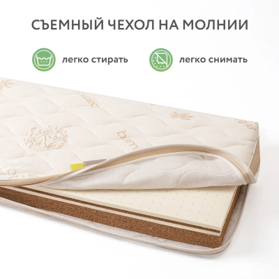 Матрас Plitex Bamboo Nature 120*60