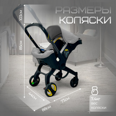 Bubago Автокресло-коляска Mirco (серый)