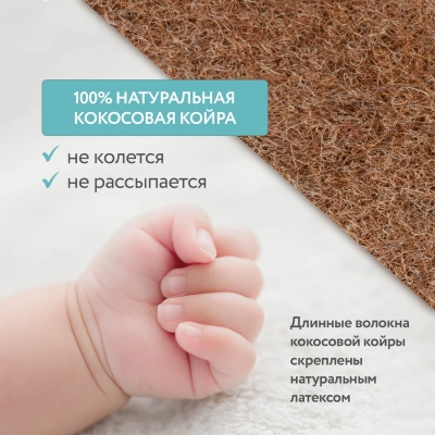 Матрас Plitex Eco Lux 120*60