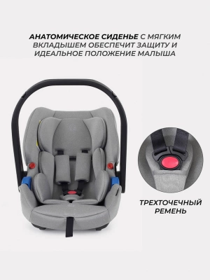 Автокресло Rant Cruise 0+ (0-13 кг) Grey