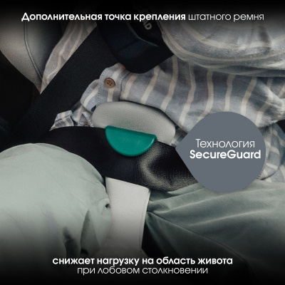 Автокресло Britax Roemer KIDFIX PRO i-SIZE LUX | Soft Taupe