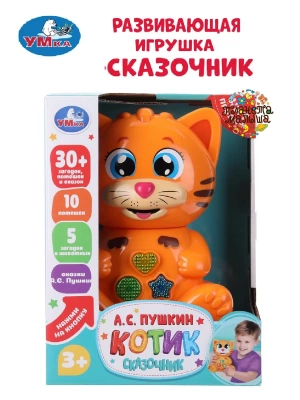 HT1031-R-WOD Сказочник котик 30+ загадок, потешек и сказок кор Умка