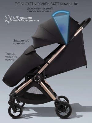 Коляска прогулочная Amarobaby, Jaunt, чёрный