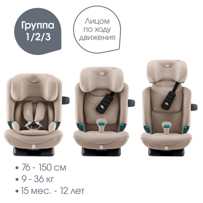 Автокресло Britax Roemer ADVANSAFIX PRO Style | Teak_