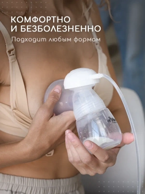 PUMP04/01 Молокоотсос электрический беспроводной двойной Miyoumi
