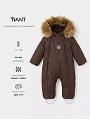 Комбинезон с опушкой RANT "Polar" 161/6 Brownie р.80