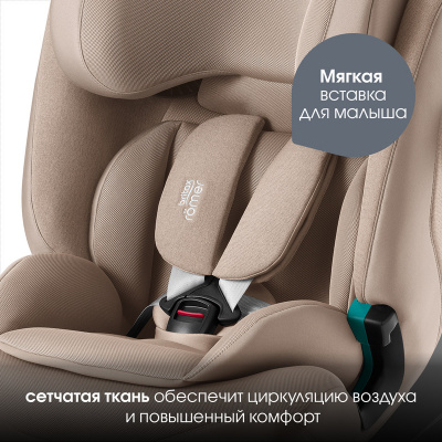 Автокресло Britax Roemer ADVANSAFIX PRO Style | Teak_