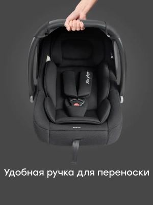 Автокресло Happy Baby SKYLER V2 (total black) NEW