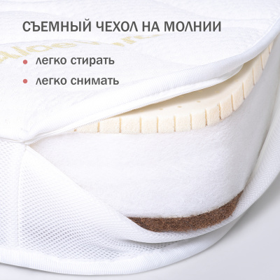 Матрас ANTEMI Terra Light 100х70 см