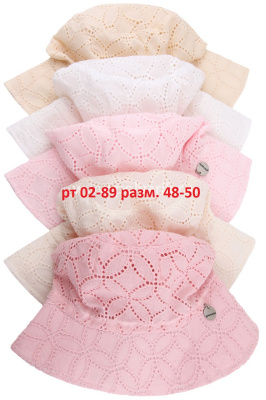 Панама РТ-02-89 р.48-50