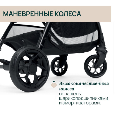 Коляска прогулочная Chicco Glee, Joyful Teal 