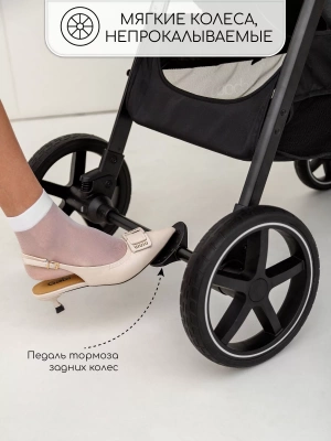 Коляска прогулочная Amarobaby, Strollin'Joy, чёрный