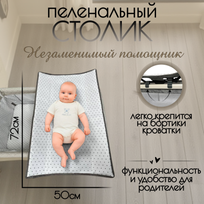 Колыбель 5в1 BubaGO Elva (бежевый)