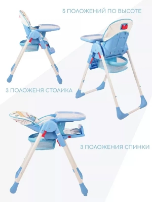 Стульчик для кормления Мишутка C-R-1 (Blue)