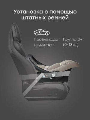 Автокресло Happy Baby SKYLER V2 (warm grey) NEW