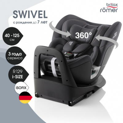 Автокресло Britax Roemer SWIVEL 2 Midnight Grey