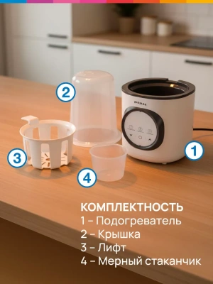 Подогреватель с функцией стерилизации Maman RB-12 