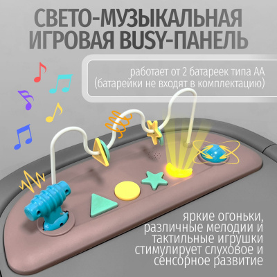 Стульчик для кормления Bubago 5в1 William (Серый)