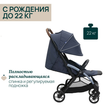 Коляска прогулочная Chicco XPlus, Radiant Blue (Синий)