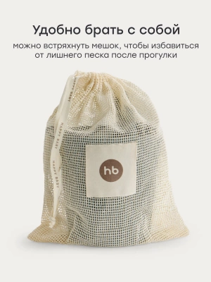 332005 Набор для песочницы Happy Baby Sand play, игрушки для песочницы, игровой набор, формочки, ведерко, лопатка