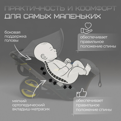 Bubago Автокресло-коляска Mirco (серый)