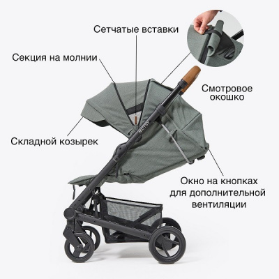 Коляска прогулочная Mutsy NEXO, Concrete melange