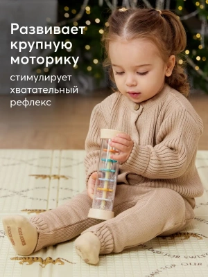 331929, Погремушка для новорожденных Magic Tube от Happy Baby