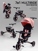 Велосипед многофункциональный Amarobaby, MultiRide, коралловый