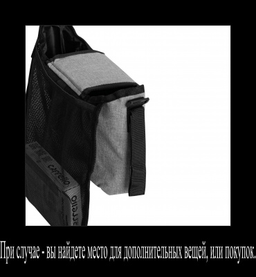 Сумка-органайзер Carrello CRL-7005