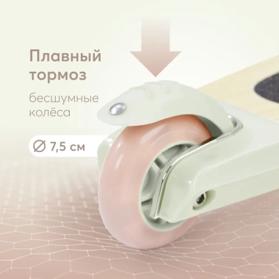 Самокат TORNADO V2 Olive Happy Baby 50035 