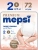 7102041 Подгузники Mepsi Premium S 4-9 кг (72шт)