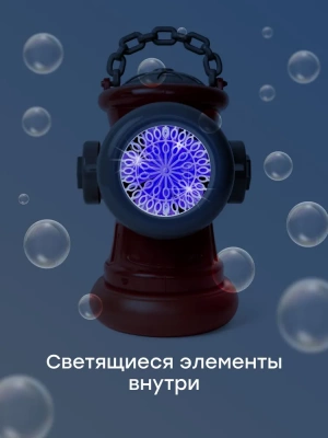 331972 Игрушечный гидрант-мыльные пузыри красный Happy Baby