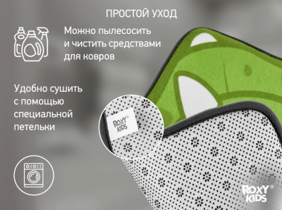 МЯГКИЙ КОВРИК ДЛЯ ВАННОЙ КОМНАТЫ DINO RBMT-002