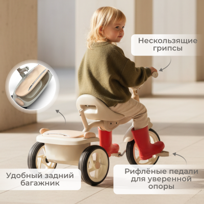 Велосипед Bubago Jerry BG 200-2 (бежевый) 