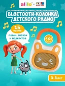 60291 Bluetooth-колонка детское радио Alilo K1 оранжевый 