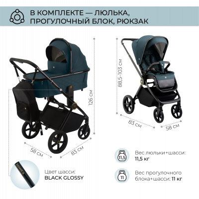 Коляска 2 в 1 Sweet Baby Elegante GL Blue