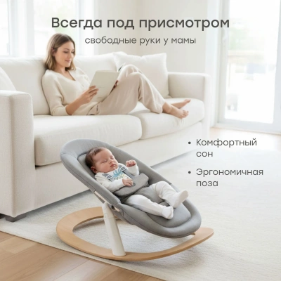 Шезлонг Happy Baby HAMMY gray&milky 91047