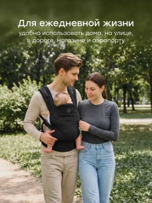40109 Рюкзак-переноска для детей BABYHUG Happy Baby черный