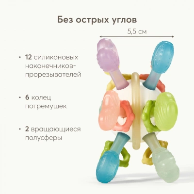 20042 Прорезыватель Happy Baby (Colorful)