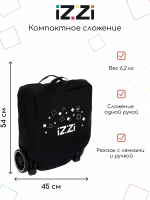 Коляска прогулочная iZZi RoaD (Black) 