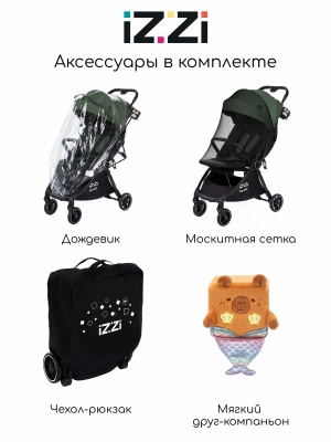 Коляска прогулочная iZZi RoaD (Olive/Black) 