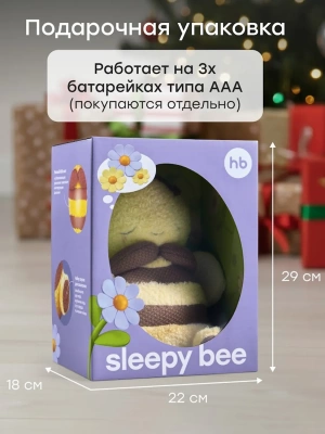 Игрушка Happy Baby мягкая SLEEPY BEE «СЛИПИ БИ» желтый (yellow) 331985